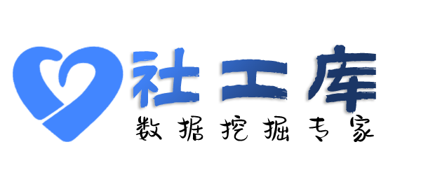 Hope社工库观澜湖度假酒店开房记录查询